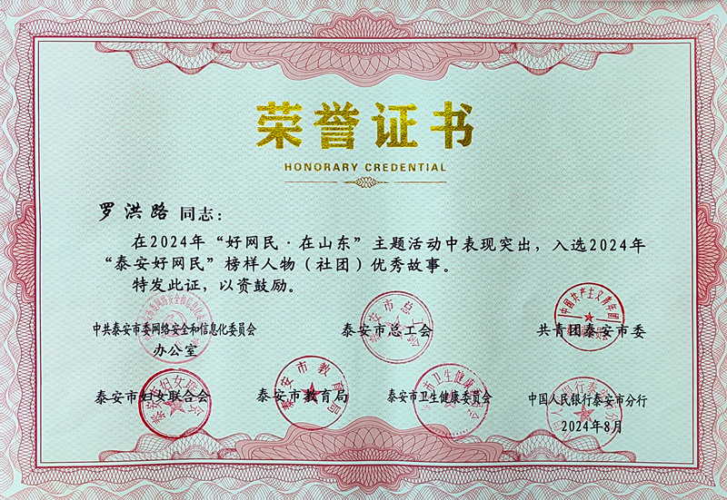 1723250625146094399.jpg 微信图片_20240810084053_副本.jpg
